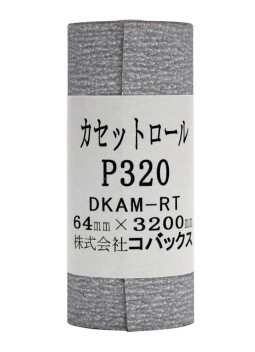 Papier de verre Kovax en rouleaux, grain 320 Hosco KCR320