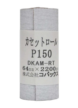 Kovax Cassette Roll Paper 150 Hosco KCR150
