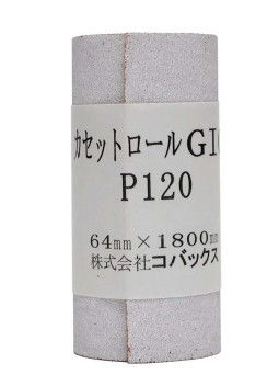 Lija Kovax en Rollo, Grano 120 Hosco KCR120
