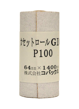 Lija Kovax en Rollo, Grano 100 Hosco KCR100